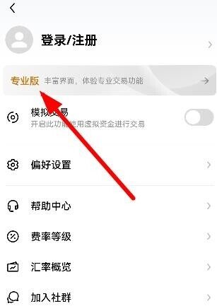 欧意交易所官网下载 _欧意app交易所下载_okexapp-第2张图片-欧易下载